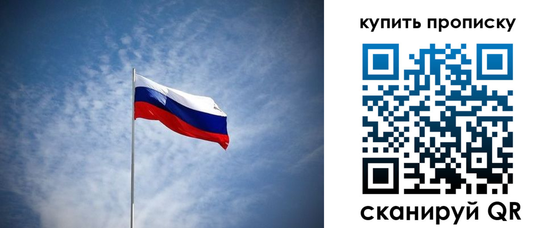прописка от собственника в Невьянске