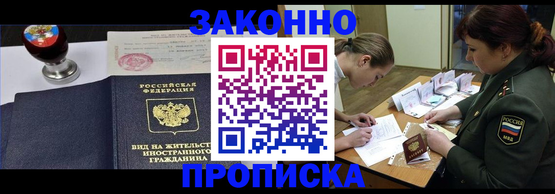 регистрация в Невьянске