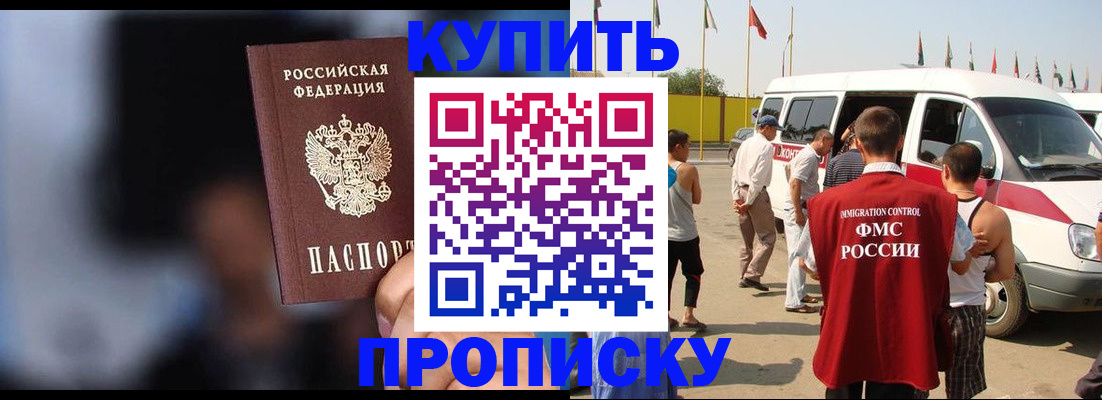 прописка поиск в Невьянске